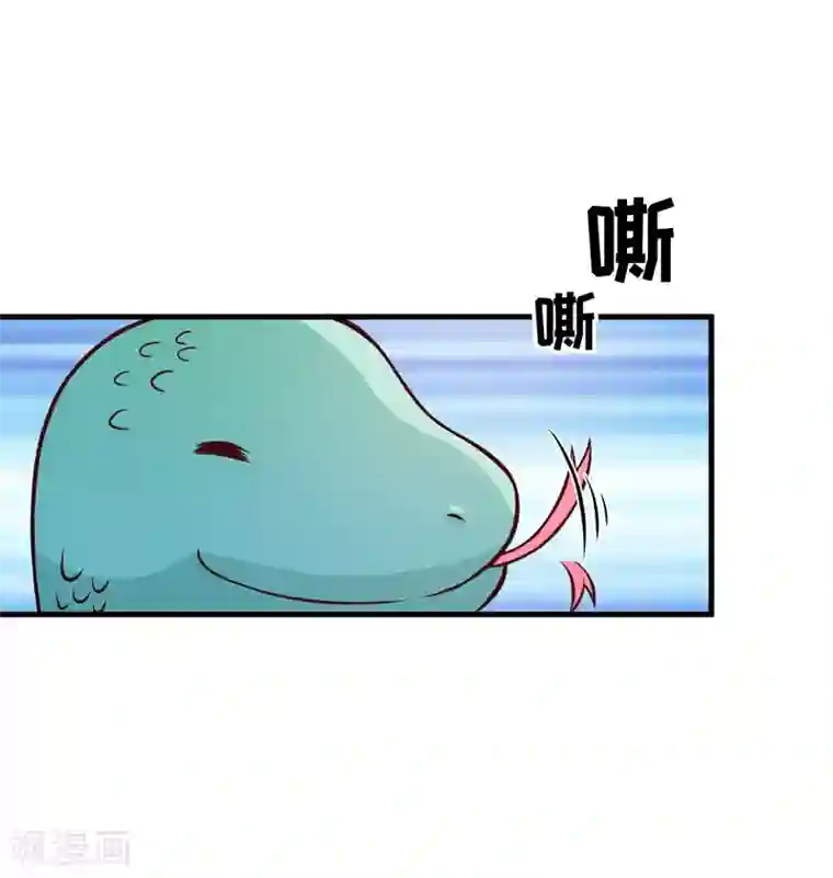 豪门强宠：季少请自重第53话 蛇群相助