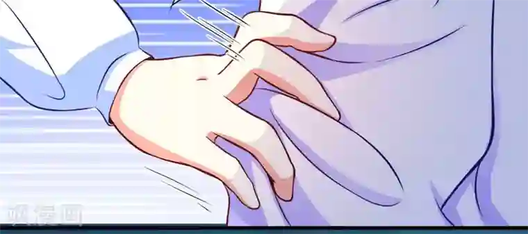 豪门强宠：季少请自重第53话 蛇群相助