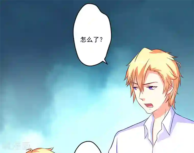 豪门强宠：季少请自重第53话 蛇群相助