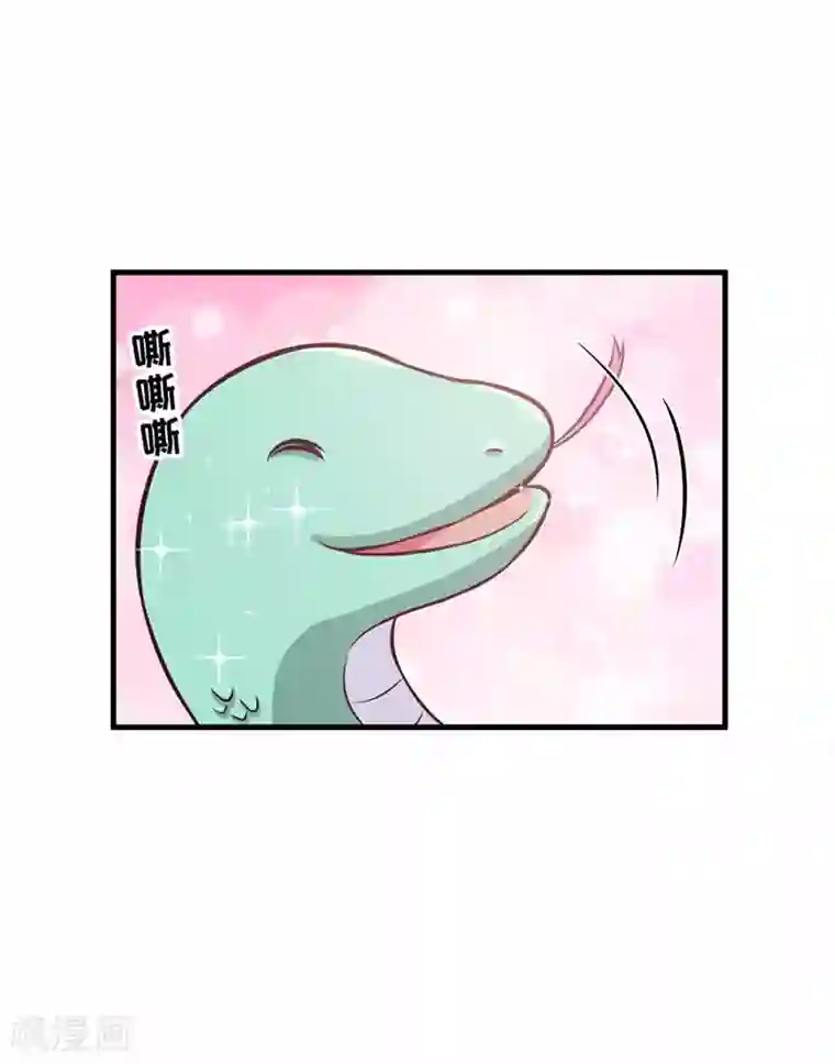 豪门强宠：季少请自重第53话 蛇群相助