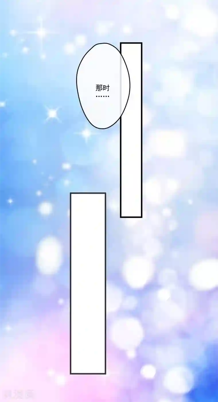 豪门强宠：季少请自重第53话 蛇群相助