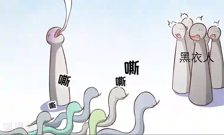 豪门强宠：季少请自重第53话 蛇群相助