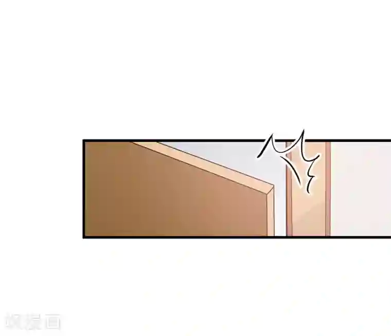 豪门强宠：季少请自重第53话 蛇群相助