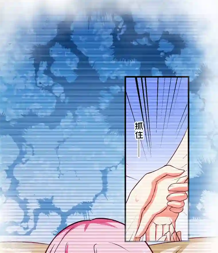 女人最痛男人㖭哪个地方第54话 天生异能