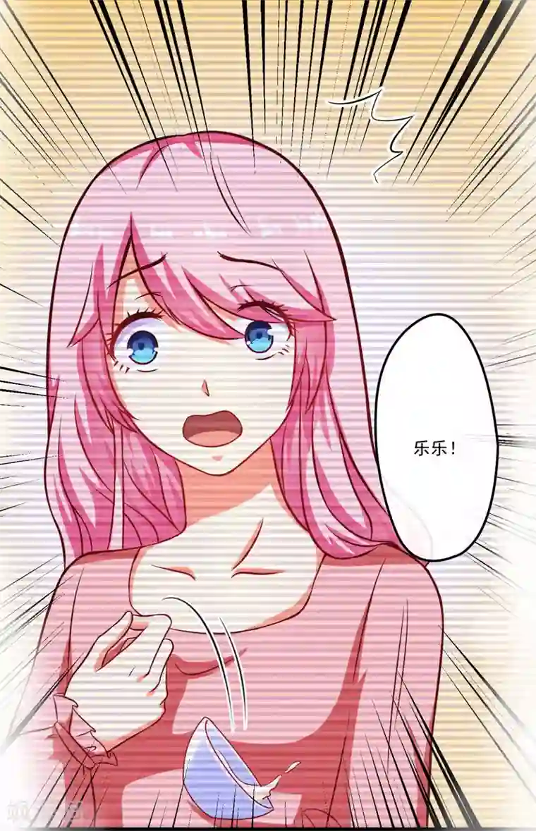 女人最痛男人㖭哪个地方第54话 天生异能