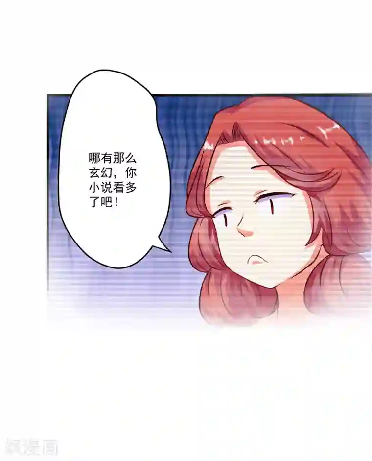 女人最痛男人㖭哪个地方第54话 天生异能