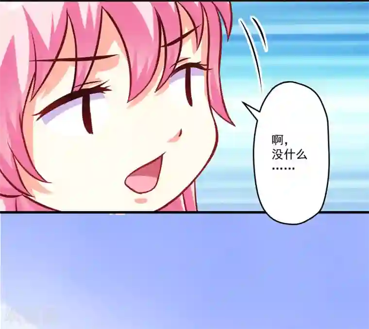 女人最痛男人㖭哪个地方第54话 天生异能