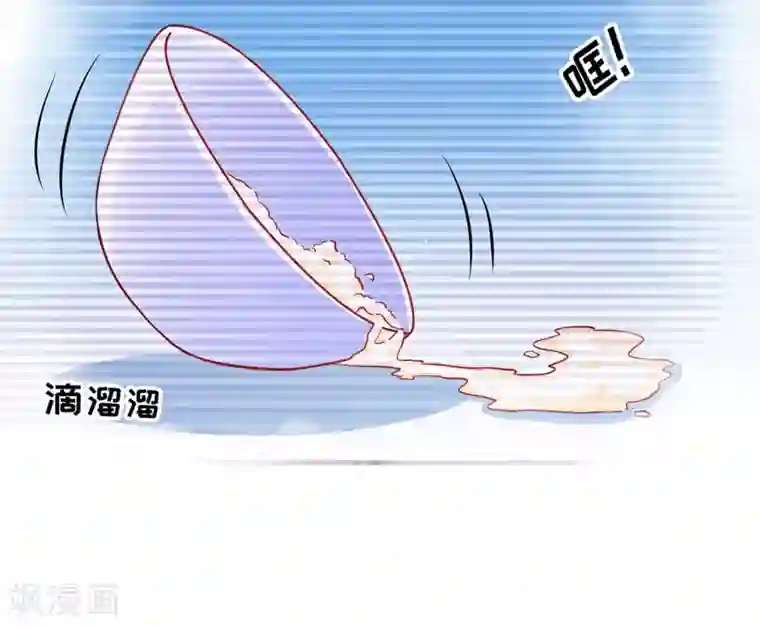 豪门强宠：季少请自重第54话 天生异能