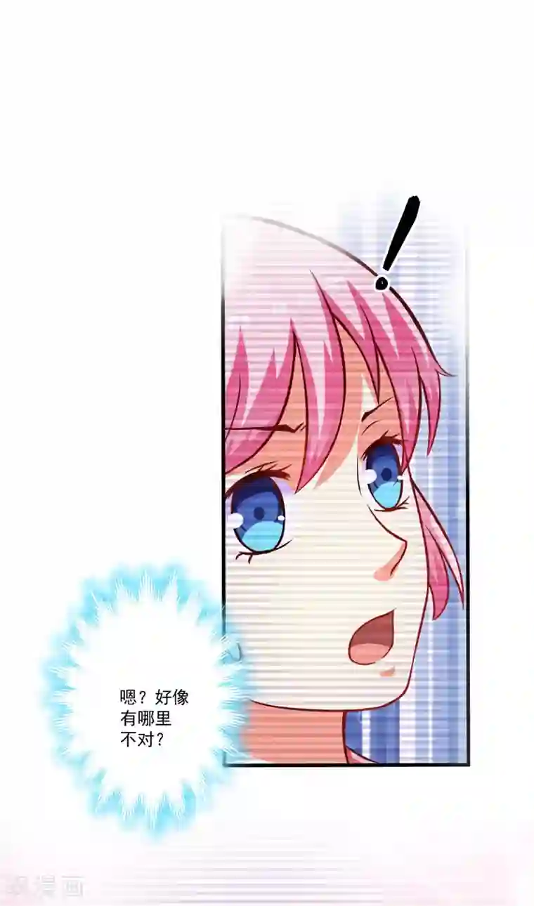 女人最痛男人㖭哪个地方第54话 天生异能