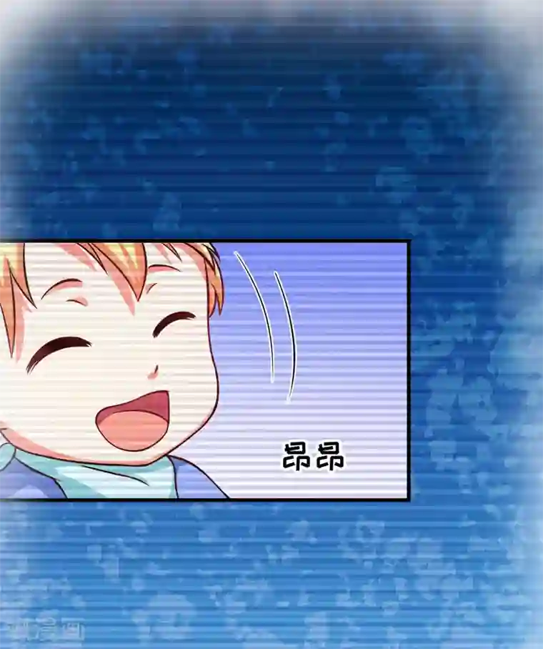 豪门强宠：季少请自重第54话 天生异能