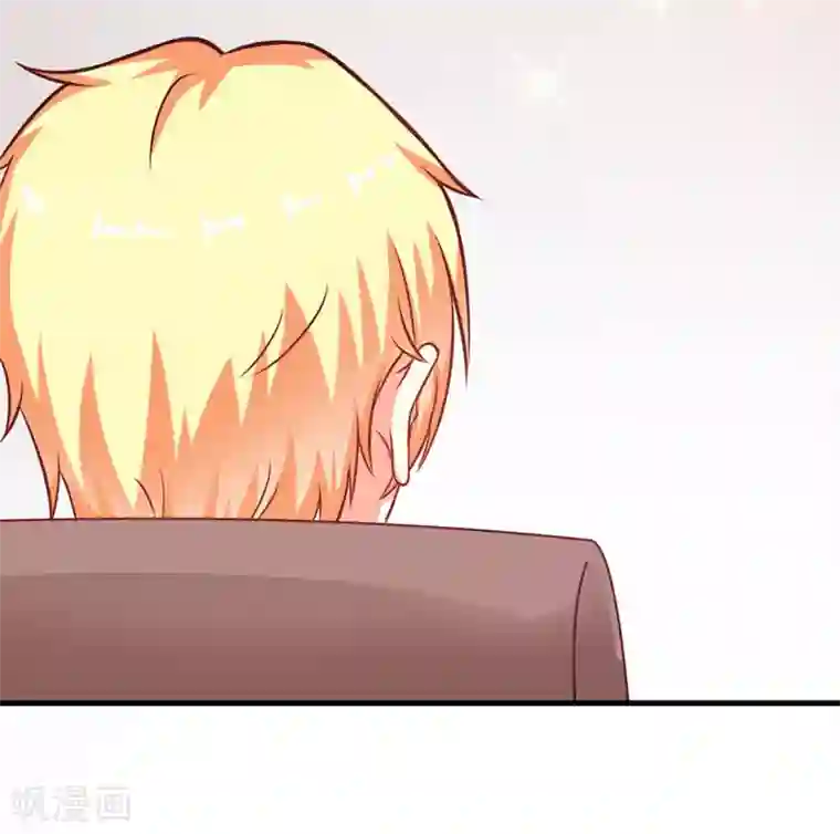 豪门强宠：季少请自重第55话 你还真动心了