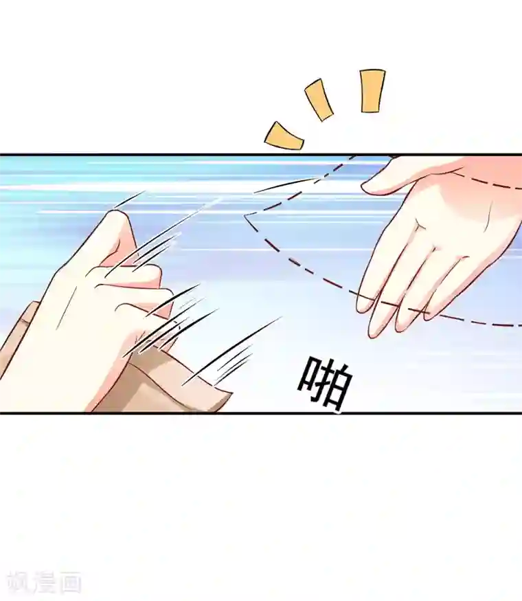 豪门强宠：季少请自重第56话 亲子鉴定