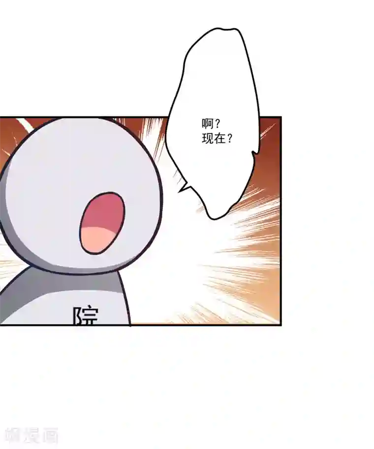 豪门强宠：季少请自重第56话 亲子鉴定