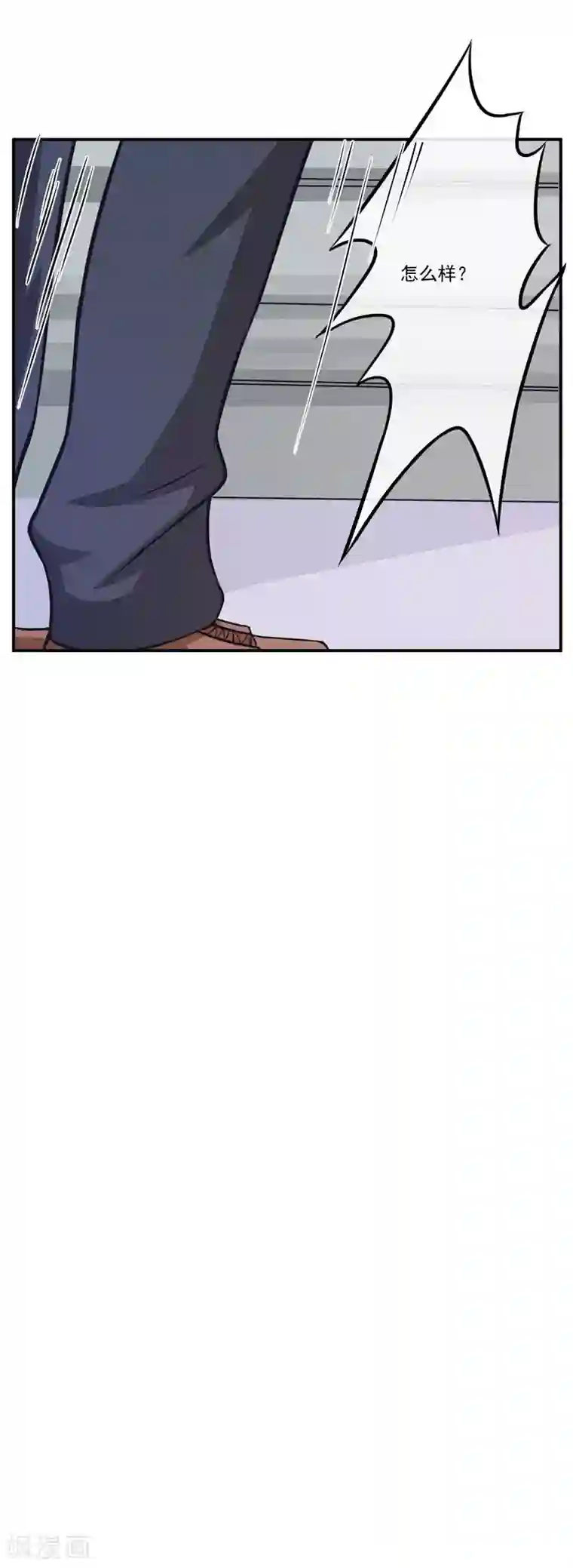 豪门强宠：季少请自重第56话 亲子鉴定