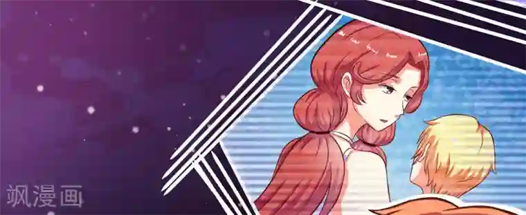 豪门强宠：季少请自重第56话 亲子鉴定