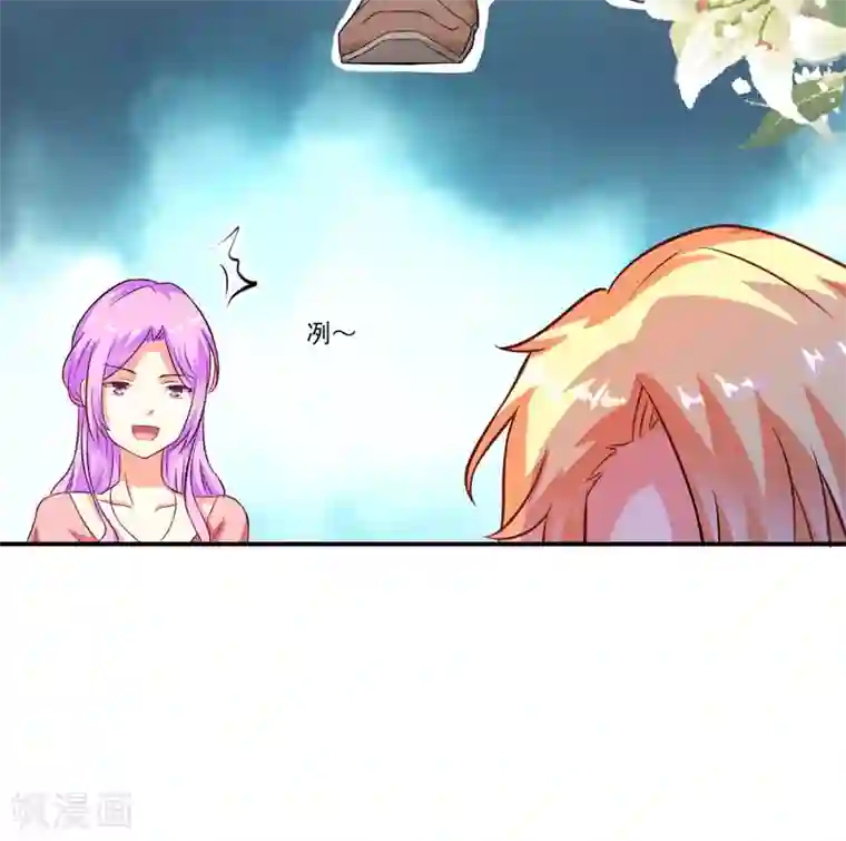 豪门强宠：季少请自重第57话 未婚生子