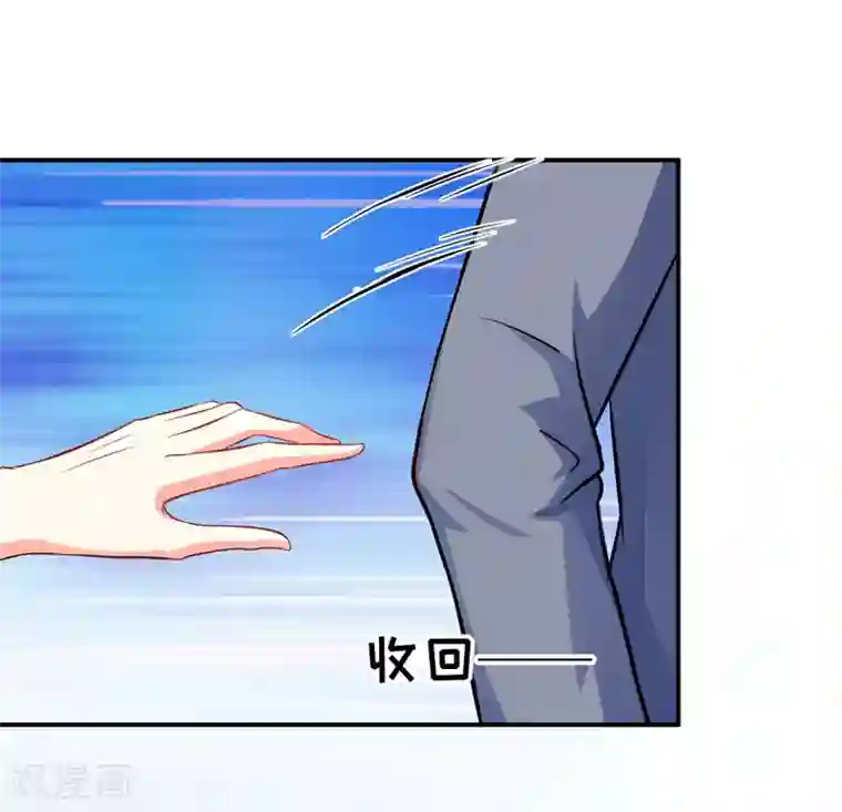 豪门强宠：季少请自重第57话 未婚生子