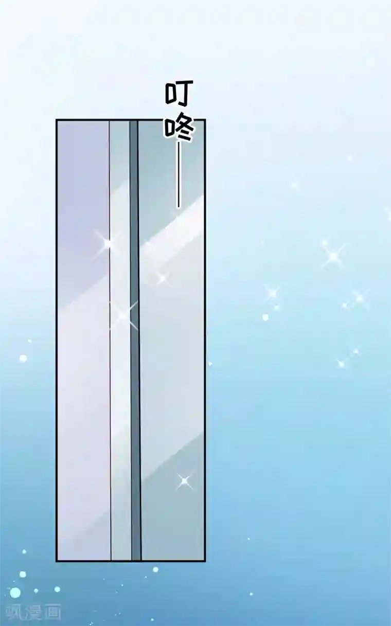 豪门强宠：季少请自重第57话 未婚生子