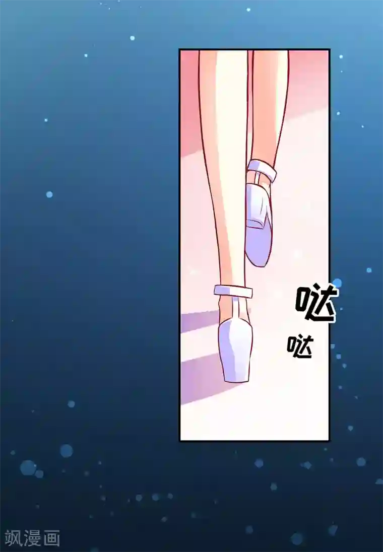 豪门强宠：季少请自重第57话 未婚生子