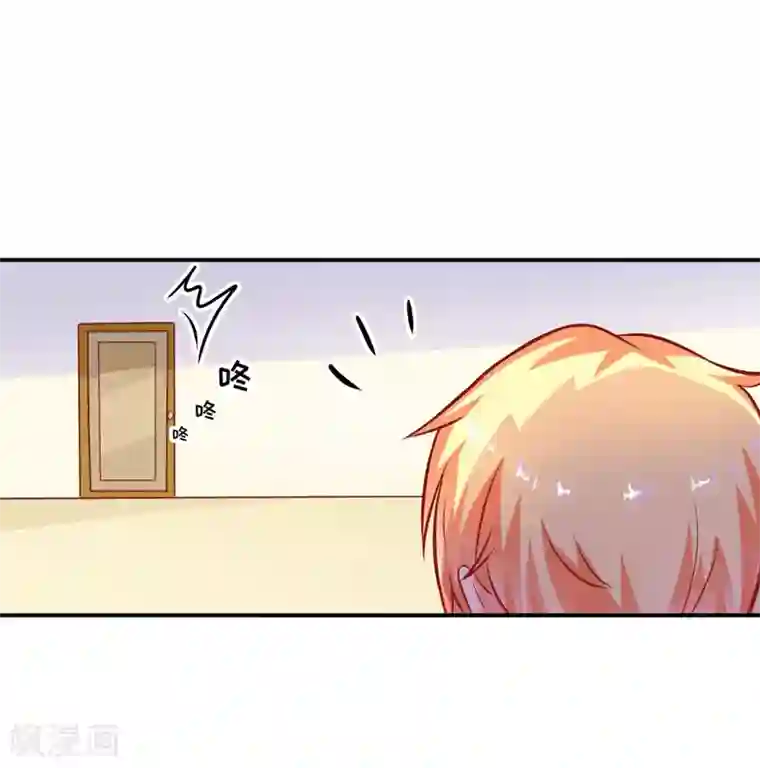 豪门强宠：季少请自重第57话 未婚生子