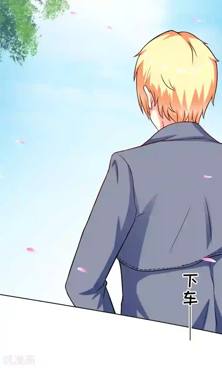 豪门强宠：季少请自重第57话 未婚生子