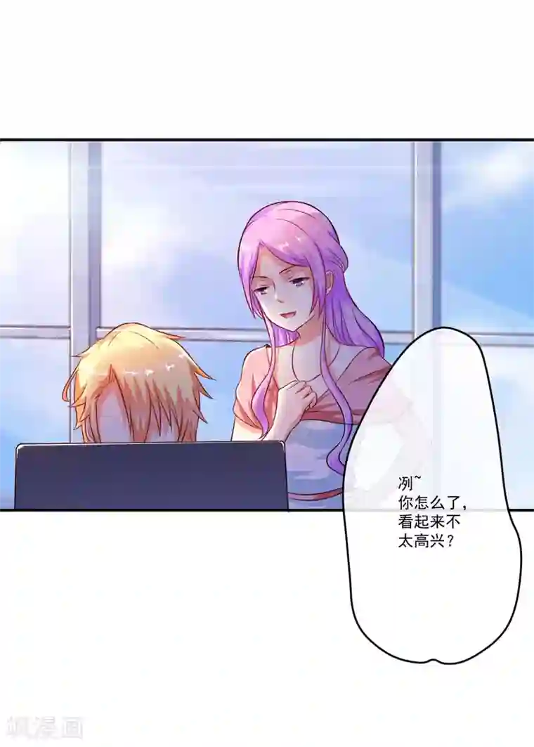 豪门强宠：季少请自重第57话 未婚生子