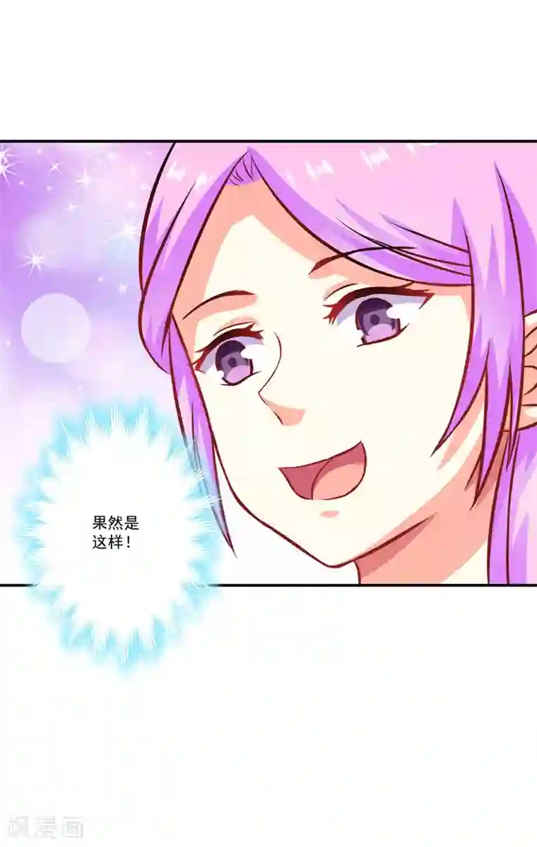 豪门强宠：季少请自重第57话 未婚生子