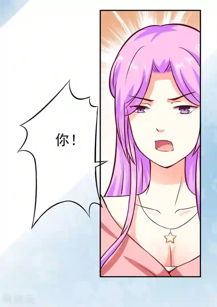 豪门强宠：季少请自重第58话 我高兴！我乐意