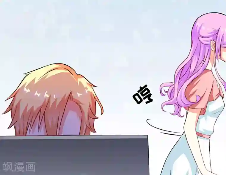 豪门强宠：季少请自重第58话 我高兴！我乐意