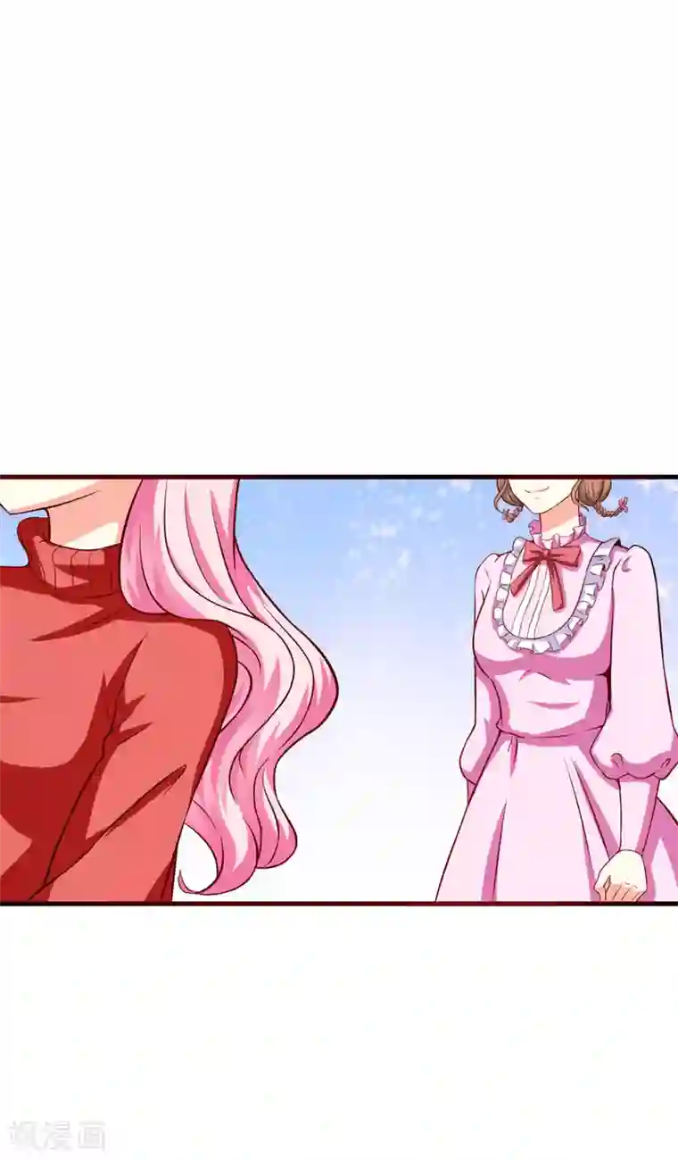 豪门强宠：季少请自重第59话 艾婷