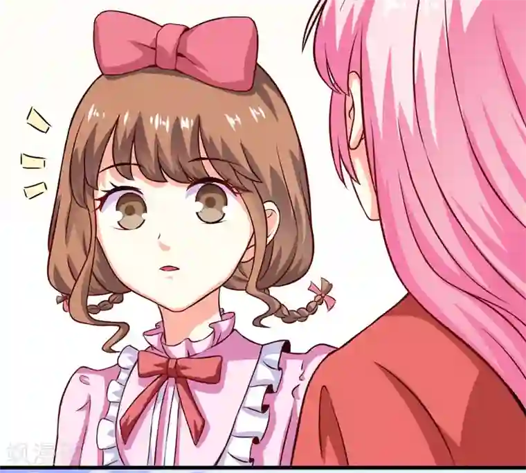 豪门强宠：季少请自重第59话 艾婷