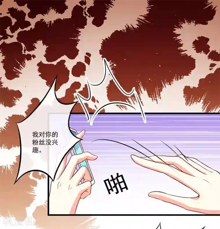 豪门强宠：季少请自重第60话 乐乐是不是我的儿子？