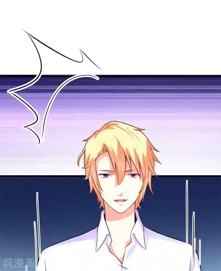 豪门强宠：季少请自重第60话 乐乐是不是我的儿子？