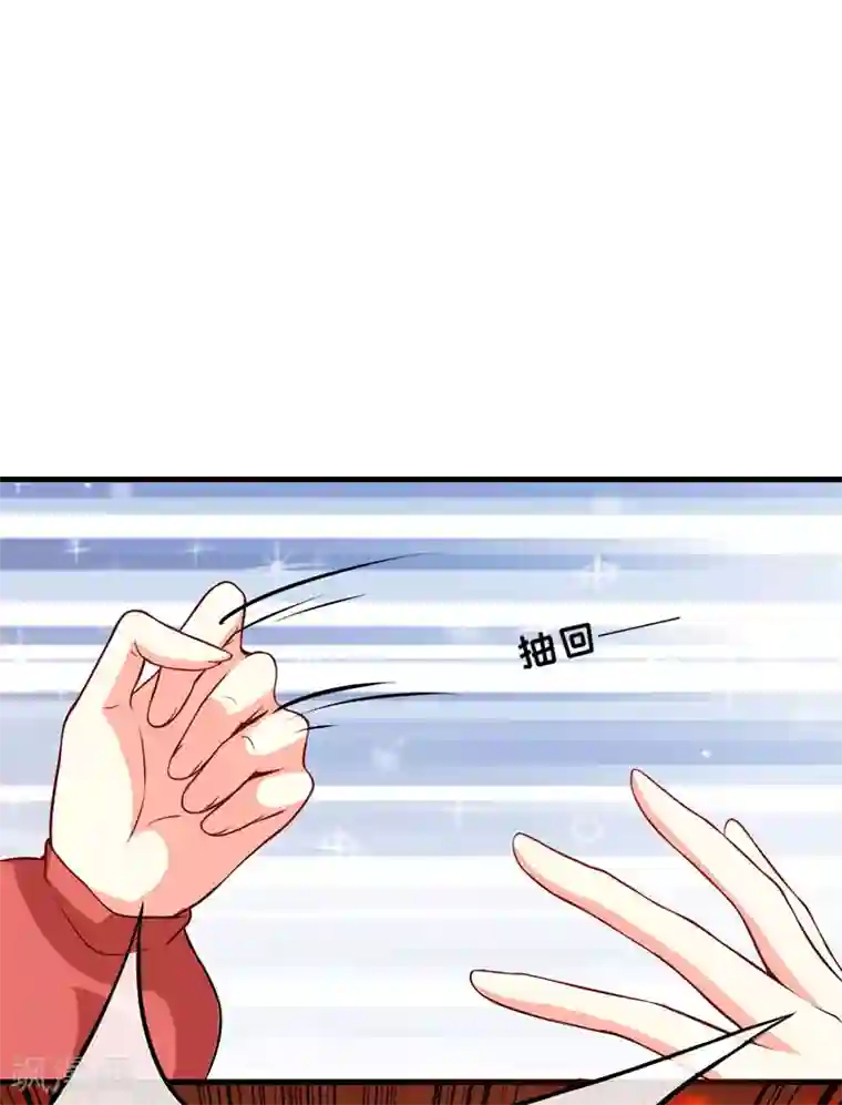 豪门强宠：季少请自重第61话 她是我喜欢的人