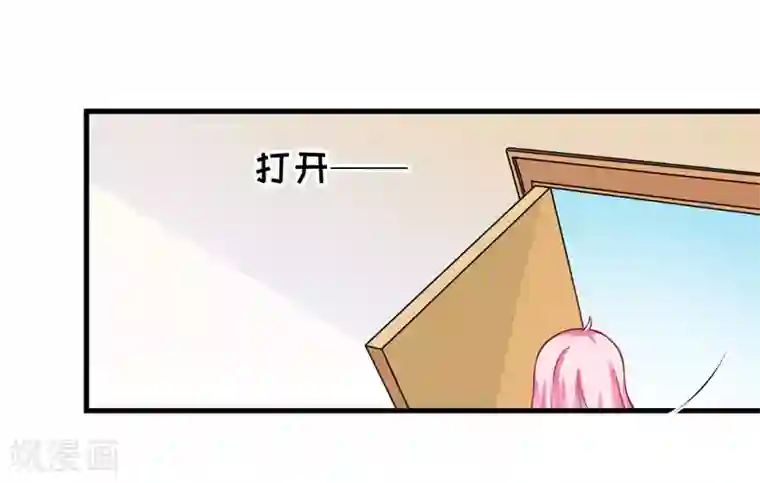 豪门强宠：季少请自重第62话 嫁给我