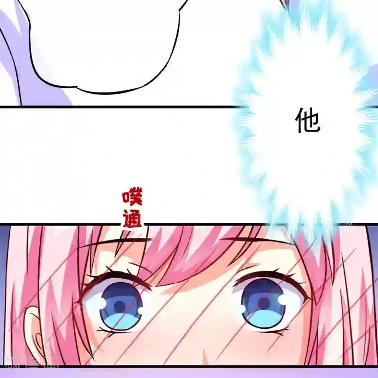 豪门强宠：季少请自重第62话 嫁给我