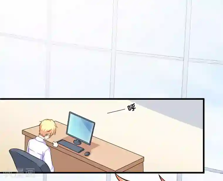 豪门强宠：季少请自重第62话 嫁给我