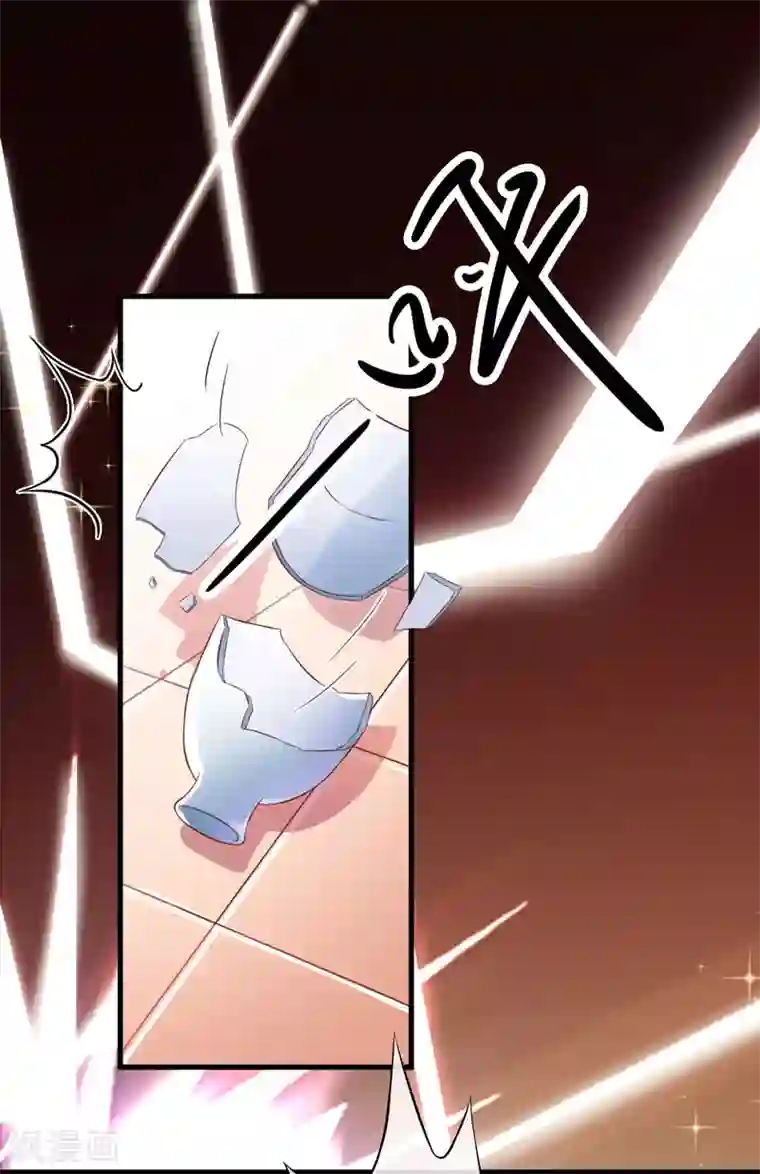 豪门强宠：季少请自重第63话 泄愤