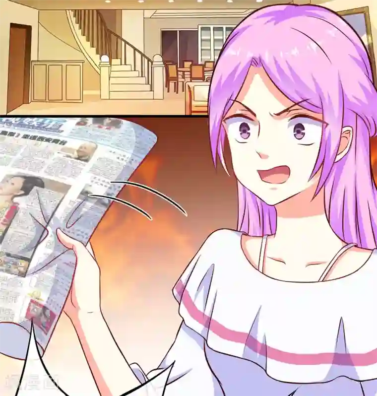 豪门强宠：季少请自重第63话 泄愤