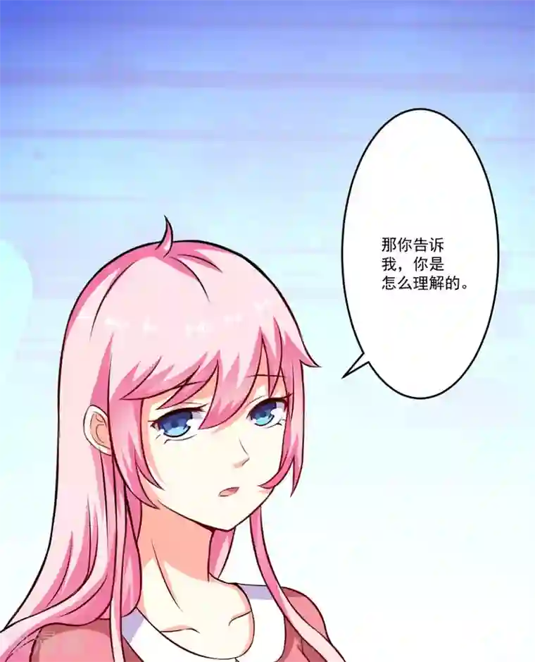 豪门强宠：季少请自重第64话 行事高调