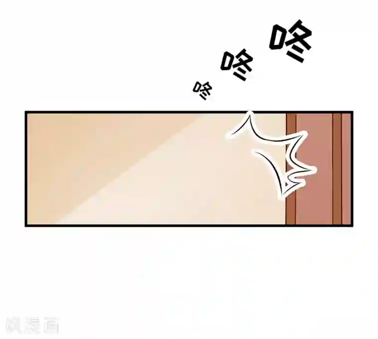 豪门强宠：季少请自重第64话 行事高调