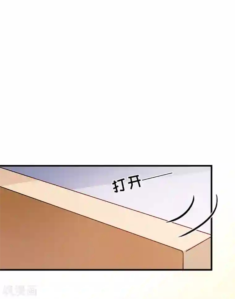 豪门强宠：季少请自重第64话 行事高调