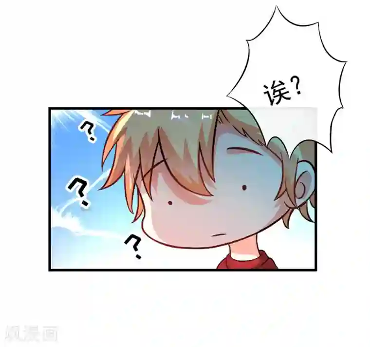 豪门强宠：季少请自重第65话 父子密谋