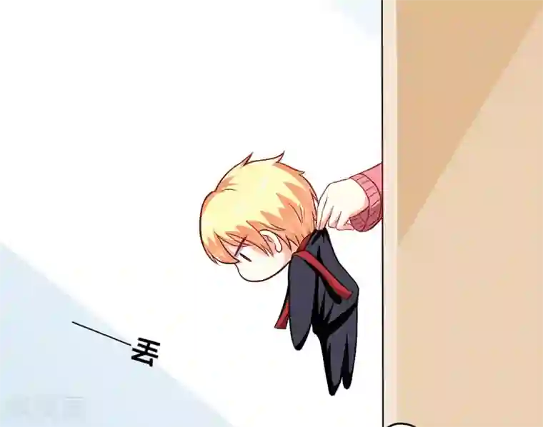 豪门强宠：季少请自重第65话 父子密谋