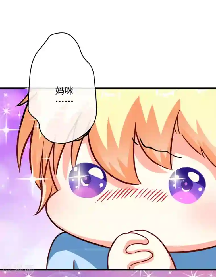 豪门强宠：季少请自重第66话 疯狂暗示