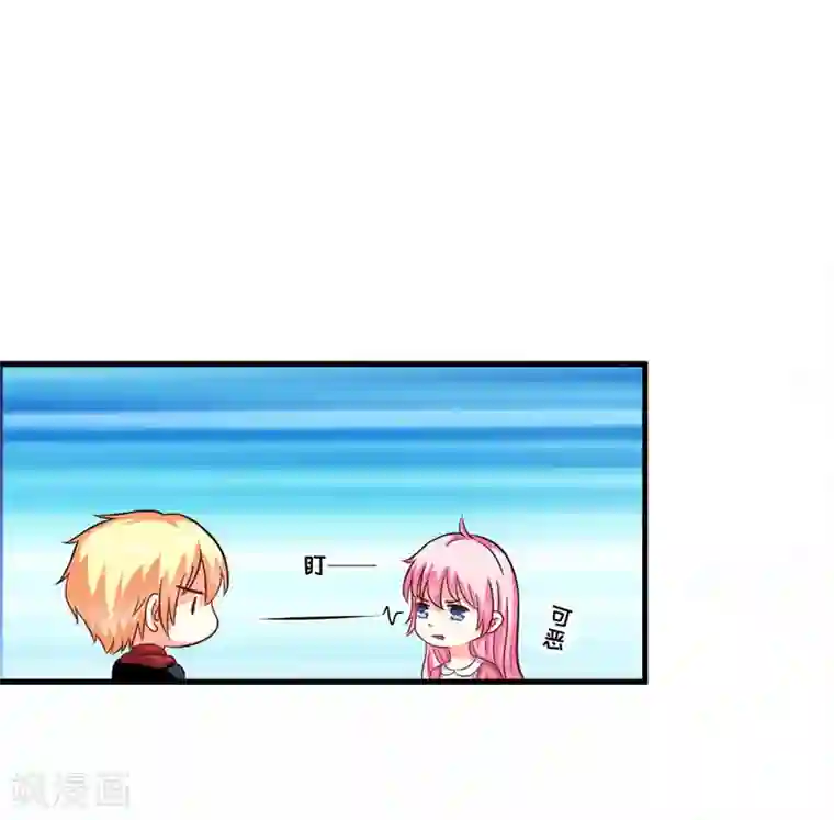 豪门强宠：季少请自重第66话 疯狂暗示