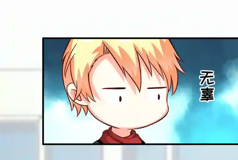 豪门强宠：季少请自重第66话 疯狂暗示