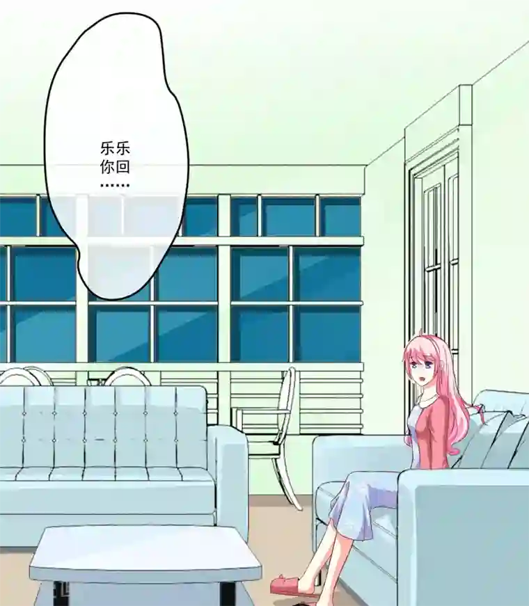 豪门强宠：季少请自重第66话 疯狂暗示