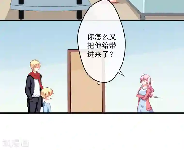 豪门强宠：季少请自重第66话 疯狂暗示