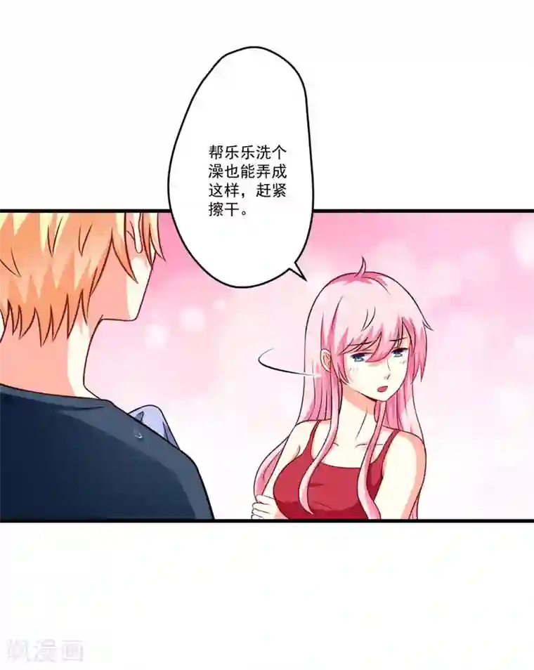 明星换脸合成视频范冰冰第67话 一夜温馨